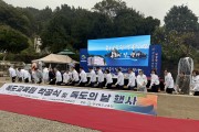 경북교육청, 독도교육원 건립 첫 삽으로 현장 중심 독도교육 본격화