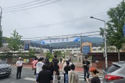 경북교육청, 특수교육실무사 채용 필기시험 응시율 68.5%