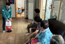 예천군, 경로당 대상 ‘폐의약품 수거 및 배출 방법’ 홍보