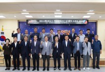 영양군,‘영양고추유통공사 혁신과 새로운 발전 전략 토론회’성료