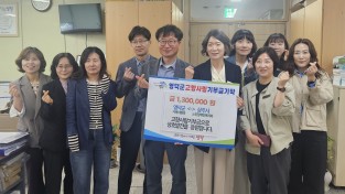 영덕군·상주시, ‘복지 파트너’ 고향사랑기부로 상생 의지 다져