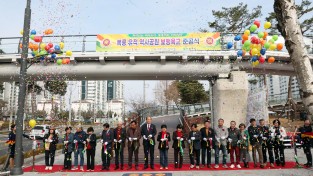 상주시, ‘복룡 유적 역사공원 보행육교’ 준공식 개최