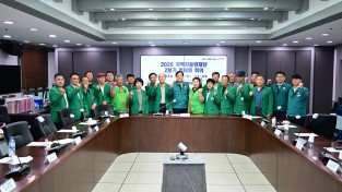 김천시 지역자율방재단 안전한 여름나기 위해 한뜻 모아