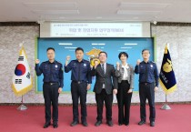 경북북부제1교도소, 포항시 사회적기업 협의회 및  더 브릿지 플러스와 업무협약(MOU) 체결