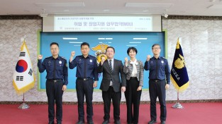 경북북부제1교도소, 포항시 사회적기업 협의회 및  더 브릿지 플러스와 업무협약(MOU) 체결