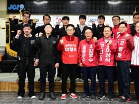 경북도울릉도 찾은 이철우,  “대한민국의 싱가포르로 만들겠다”