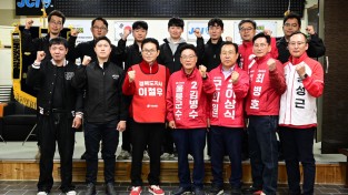 경북도울릉도 찾은 이철우,  “대한민국의 싱가포르로 만들겠다”