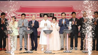 민선 9기 이철우 경북도지사 취임… "경북 대전환으로 지방시대 완성