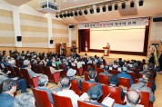 예천박물관, 역사 인물 학술대회 성료… 인동장씨 500년 역사·문화 가치 새롭게 밝혀