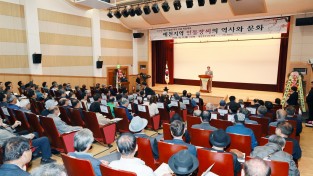 예천박물관, 역사 인물 학술대회 성료… 인동장씨 500년 역사·문화 가치 새롭게 밝혀