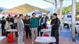 영주시, 풍기인삼축제 개막 앞두고 현장 최종 점검