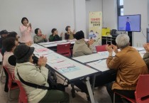 성주군, ‘치매예방 찾아 떠나는, 경북여행’ 운영