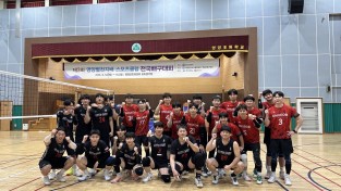 제3회 영양 별천지배 스포츠클럽 배구대회 개최