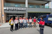 봉화군 물야면, 산불감시원 대상 산불대응 교육 실시