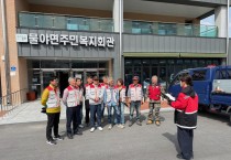 봉화군 물야면, 산불감시원 대상 산불대응 교육 실시