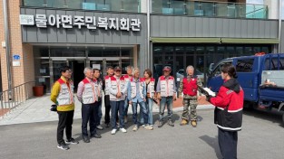 봉화군 물야면, 산불감시원 대상 산불대응 교육 실시