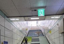경산시, 임당역 4번 출구 건강나눔계단 정비 완료