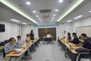 영양군, 민원응대 군민 평가단 간담회 개최