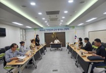 영양군, 민원응대 군민 평가단 간담회 개최