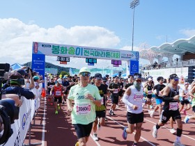 2026 봉화송이 전국마라톤대회 성황리 종료
