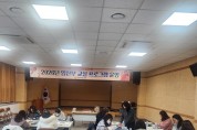문경시보건소, ‘2026년 임산부교실’ 개강