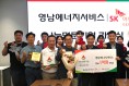 구미시  누적 기부 1억 돌파 영남에너지서비스(주), 구미4호 나눔명문기업 가입