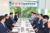 포항시·포항상의·RIST, 지역 중소기업 애로기술 해소 협력 강화