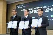 영주시, 공사·계약·인허가 분야 ‘청렴협력 공동선언·결의식’ 개최