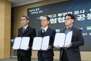 영주시, 공사·계약·인허가 분야 ‘청렴협력 공동선언·결의식’ 개최