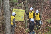 성주군, ‘산사태 취약지역 집중 예방점검’ 나서