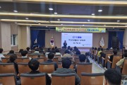 경북교육청, 학교폭력 심의위원 전문성 강화로 공정․신뢰 기반 구축