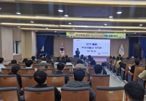 경북교육청, 학교폭력 심의위원 전문성 강화로 공정․신뢰 기반 구축