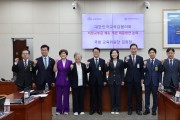 경북교육청, 지방교육재정교부금 개편 반대...국회에 교육 현장 목소리 전달