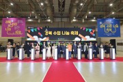 경북교육청, 교육혁신선도지역 공모 대응 본격화...22개 시군 대상 설명회 개최