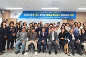 영덕군 ‘2026년 평생교육지도자 양성 과정’ 운영