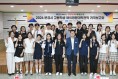 “더 큰 꿈을 키워요.”, 문경 고교생, 세계를 배우다