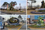 안동시, 도민체전 맞아 아름다운 도시 이미지 제공 꽃길 조성