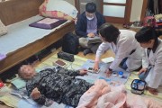문경시보건소-스마일내과의원 협업형 장기요양 재택의료센터 본격 운영