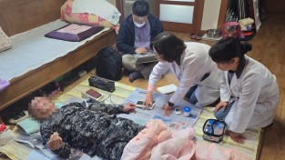 문경시보건소-스마일내과의원 협업형 장기요양 재택의료센터 본격 운영