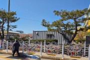 성주군 성주읍, 초등학교 주변 불법 광고물 정비 실시