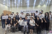 구미시  "징수하고 살피고 나눈다!"…구미시, 지방세입 체납관리단 출범