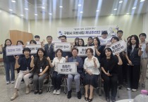 구미시  "징수하고 살피고 나눈다!"…구미시, 지방세입 체납관리단 출범