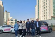 포항시, ‘병원안심동행서비스’ 현장 점검