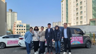 포항시, ‘병원안심동행서비스’ 현장 점검