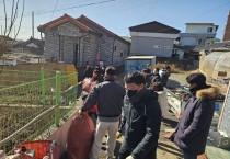 문경시, ‘민·관 협력 주거환경개선’ 실시
