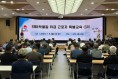김천시, 유해화학물질 취급 근로자 특별교육 실시