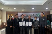 봉화군, ‘퇴원 환자 지역사회 연계사업’ 업무협약 체결