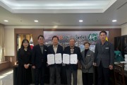 봉화군, ‘퇴원 환자 지역사회 연계사업’ 업무협약 체결