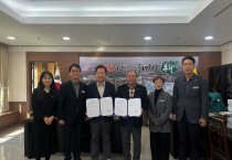 봉화군, ‘퇴원 환자 지역사회 연계사업’ 업무협약 체결