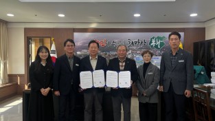 봉화군, ‘퇴원 환자 지역사회 연계사업’ 업무협약 체결